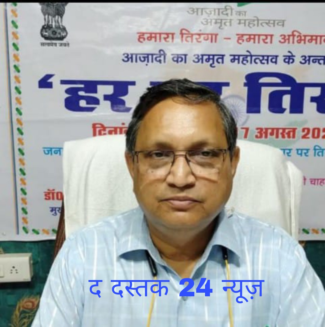 फर्रुखाबाद:विश्व आयोडीन अल्पता दिवस (21 अक्टूबर) इसकी कमी से बच्चों में बौद्धिक और शारीरिक विकास में आती है बाधा सीएमओ