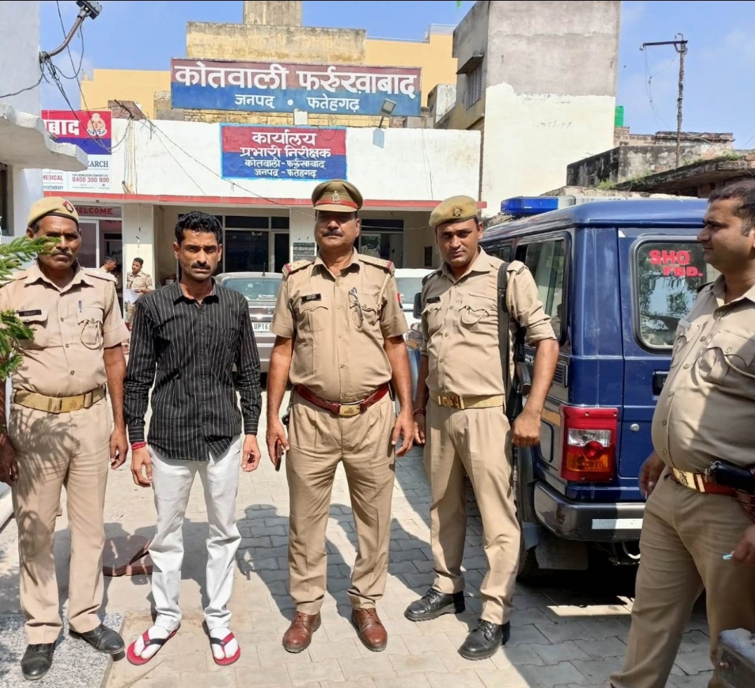 फर्रुखाबाद :डॉ अनुपम दुबे का छोटा भाई अमित दुबे को कोतवाली फर्रुखाबाद ने किया गिरफ्तार