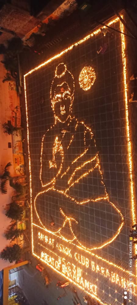 बाराबंकी: दीप दान उत्सव के पावन अवसर पर 10563 दीप प्रज्वलित कर तथागत बुद्ध के चित्र को 10000 वर्ग फीट में प्रकाशित किया गया