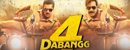 सलमान खान की 'Dabangg 4' कब रिलीज होगी ? पूरी खबर पढ़िए