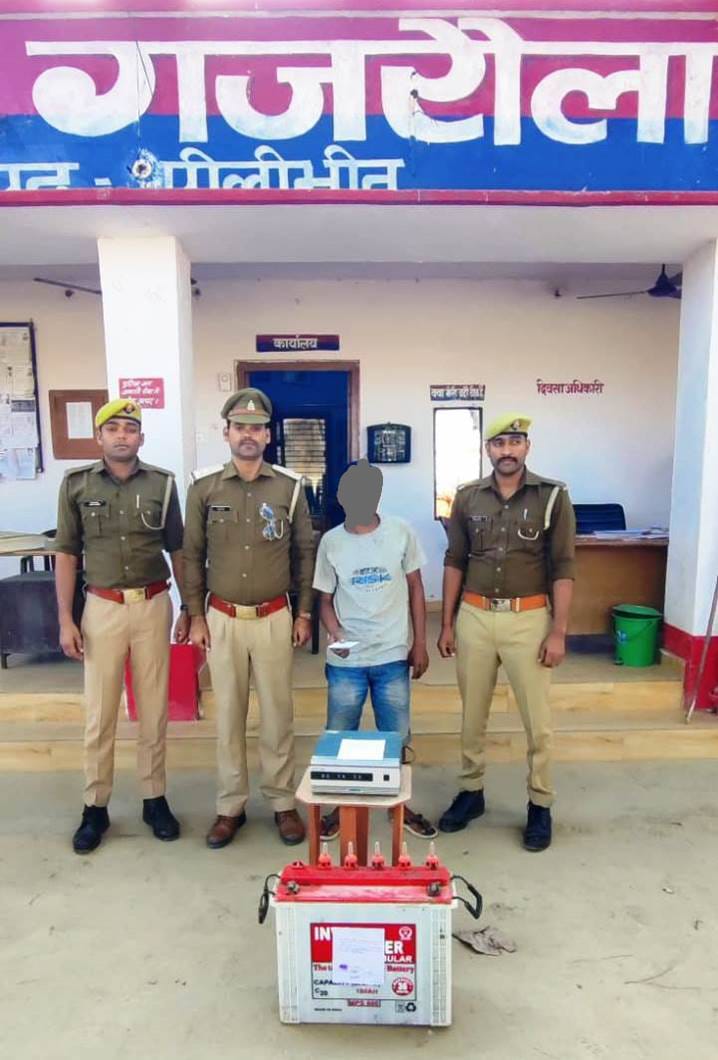 पीलीभीत : थाना गजरौला पुलिस ने महज 48 घंटे में चोरी के माल को शत प्रतिशत बरामद कर अभियुक्त को किया गिरफ्तार ।