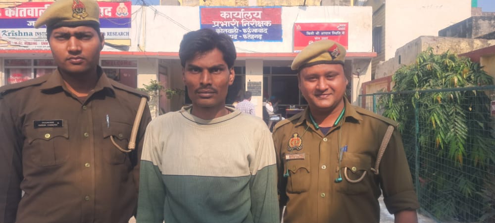 फर्रुखाबाद: पुलिस अधीक्षक अशोक कुमार मीणा के कुशल अपराध एंव अपराधियो के विरूद्ध चलाये जा रहे अभियान के तहत अपराधी से तमंचा बरामद