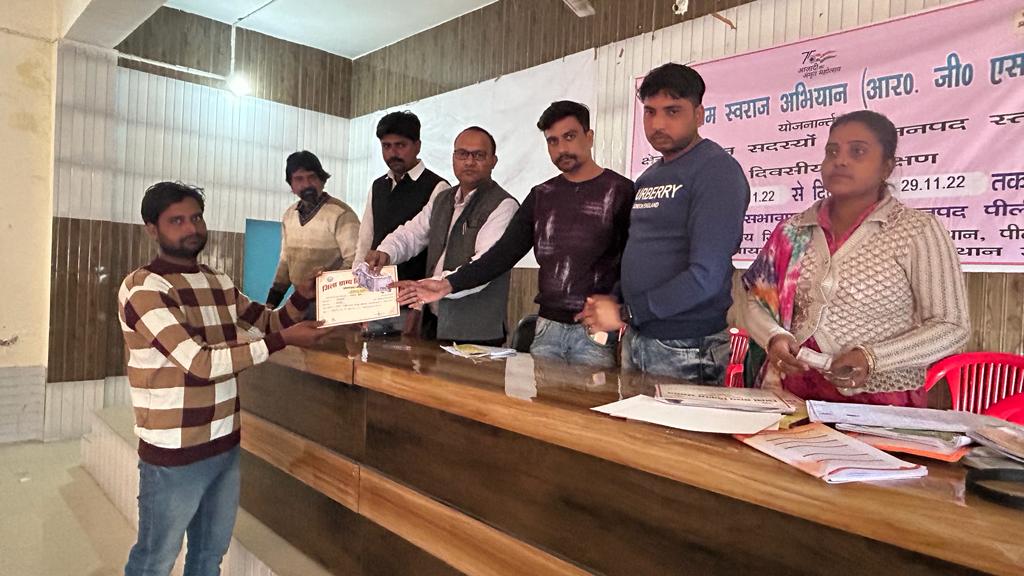 पीलीभीत:अंतिम दिन क्षेत्र पंचायत सदस्यों को दिए गए प्रमाण पत्र