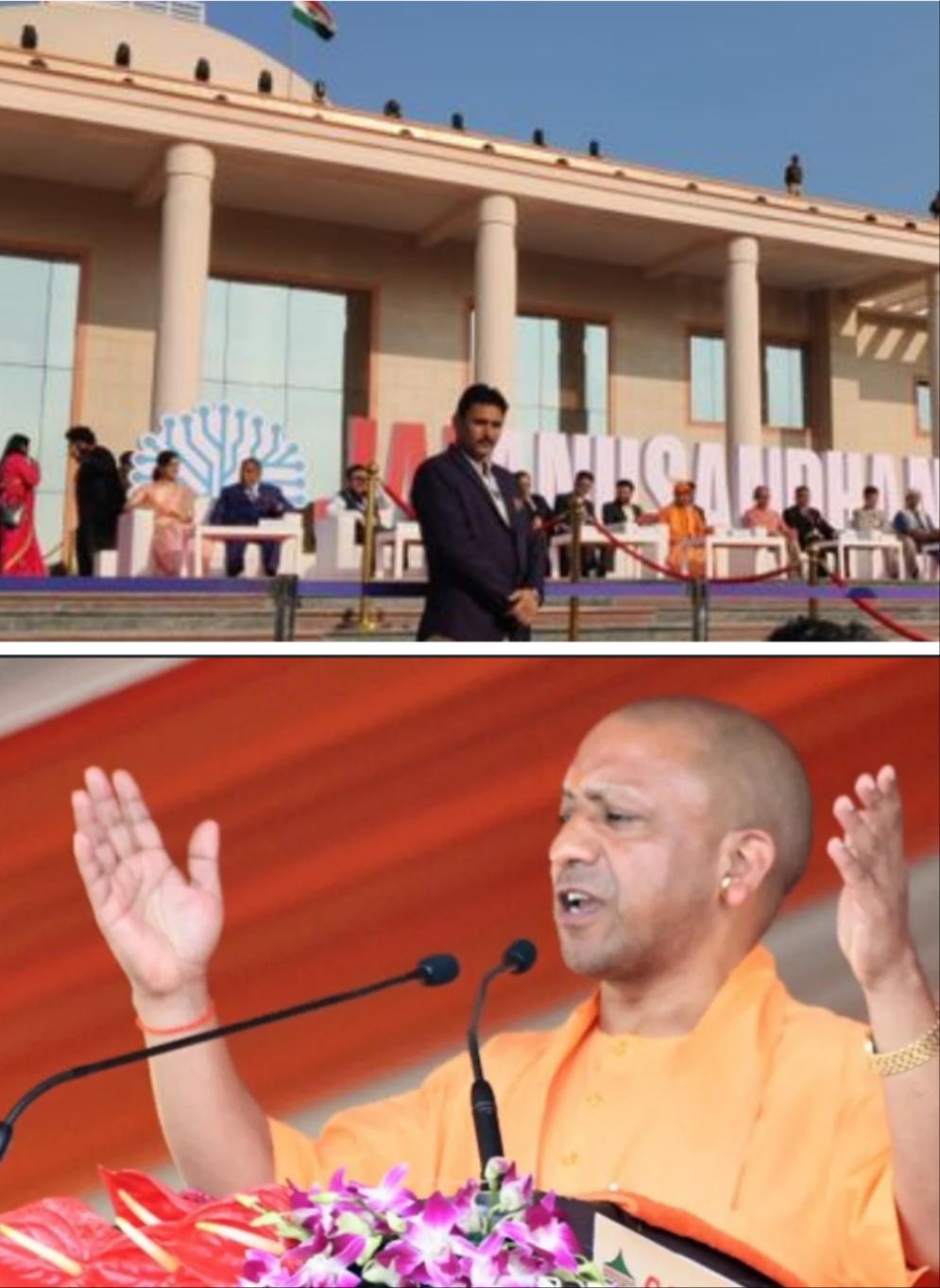 गौतमबुद्ध नगर: विश्व में लहरा यूपी का परचम, पूरे दुनिया में एक अनोखी पहल, यूपी सरकार दे रही स्टार्टअप को बढ़ावा, भ्रमण करें अफ्रीकन अथिति