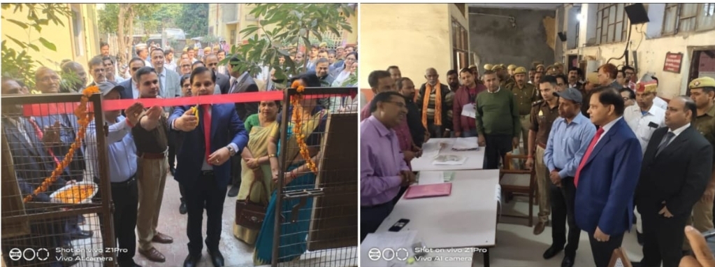 फर्रुखाबाद  : न्यायालय परिसर फतेहगढ़ में  राष्ट्रीय लोक अदालत का हुआ शुभारंभ