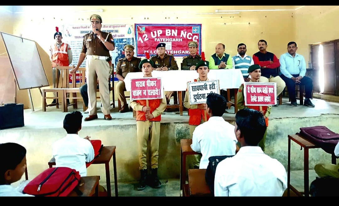 फर्रुखाबाद:म्युनिसिपल इंटर कॉलेज फतेहगढ़ में आयोजित हुई यातायात माह की कार्यशाला