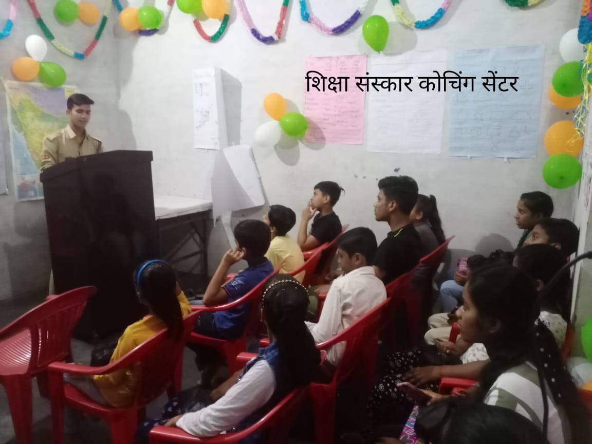 पीलीभीत: पूरनपुर में शिक्षा संस्कार कोचिंग सेंटर विद्यार्थियों को दे रहा उत्तम शिक्षा
