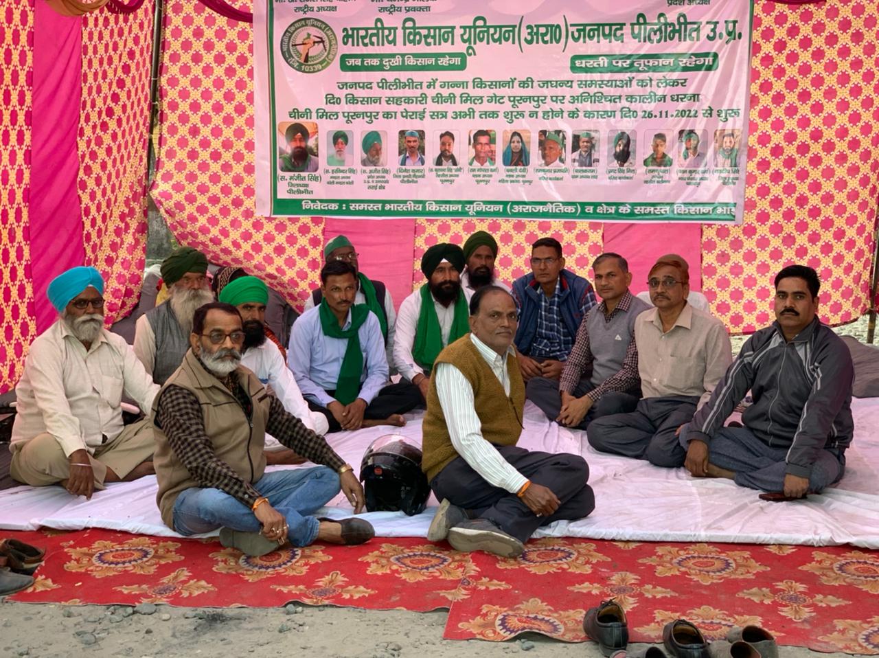 पीलीभीत:चीनी मील गेट पर दूसरे दिन जारी रहा धरना प्रदर्शन