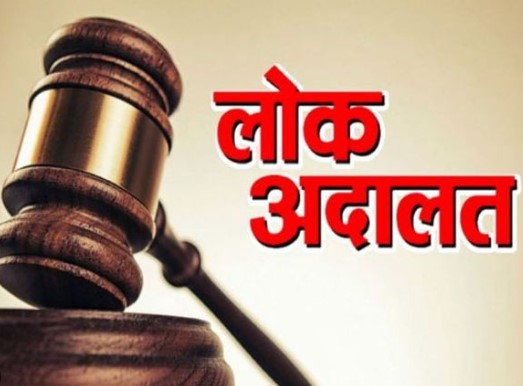 9दिसम्बर 2023 को जनपद न्यायालय हरदोई में होगा राष्ट्रीय लोक अदालत का आयोजन