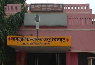 प्रमुख सचिव करेंगे आज लखनऊ के हेल्थ एंड वेलनेस सेंटर से आगाज, यूपी हैं टीबी फ्री का लक्ष्य