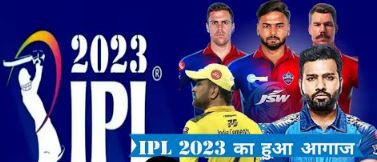 405 प्लेयर्स 87 स्लॉट्स पर बिकेंगे,जानिए 10 टीमों का पर्स और उनकी जरूरतें