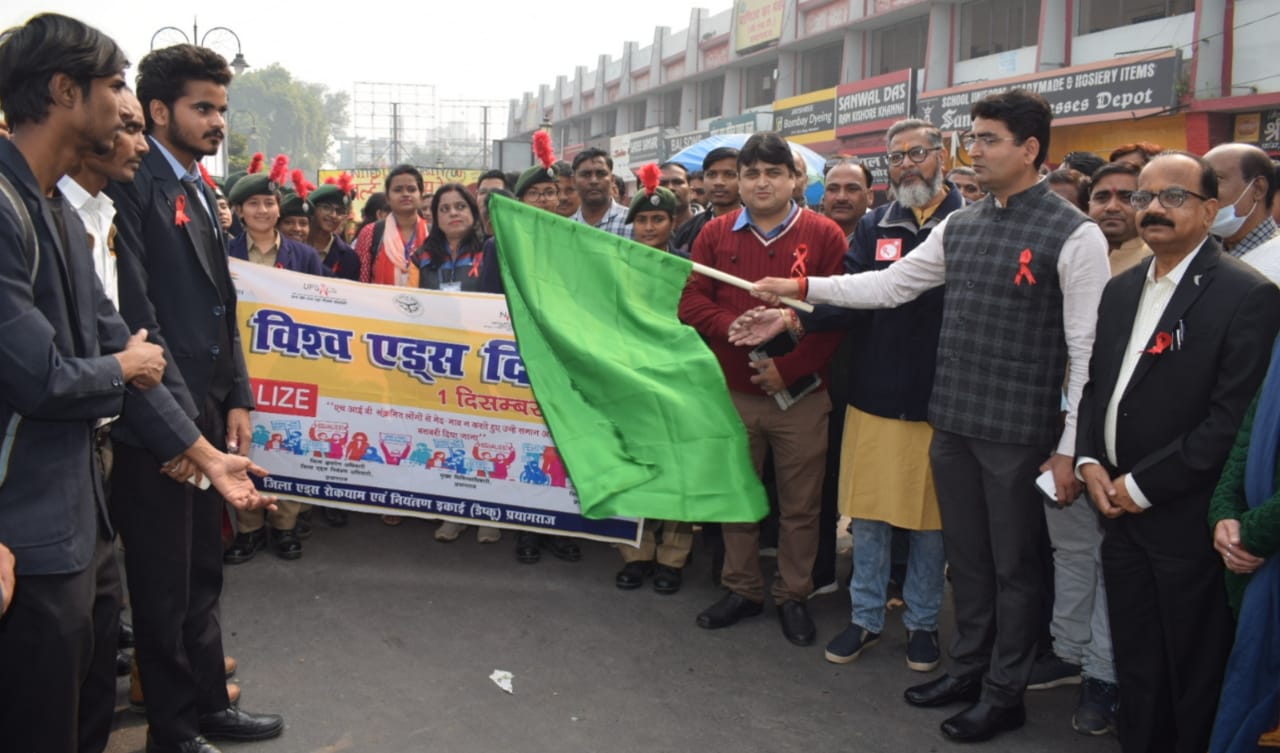 प्रयागराज:जागरूकता से हुए एड्स के मरीज जिला अधिकारी विश्व एड्स दिवस पर निकाली गई जागरूकता रैली शामिल हुए हजारों एनसीसी   नर्सिंग     छात्राएं