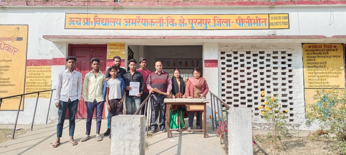 पीलीभीत :भारत निर्वाचन आयोग के निर्देश पर विशेष संक्षिप्त पुनरीक्षण कार्यक्रम के अंतिम विशेष अभियान पर बीएलओ ने अपने-अपने मतदेय स्थलों पर पहुंचकर मतदाताओं के वोट बढ़ाने एवं आधार से लिंक करने का कार्य किया। जिसमें कुछ जगह मतदाताओं ने बढ़चढ़कर भाग लिया।