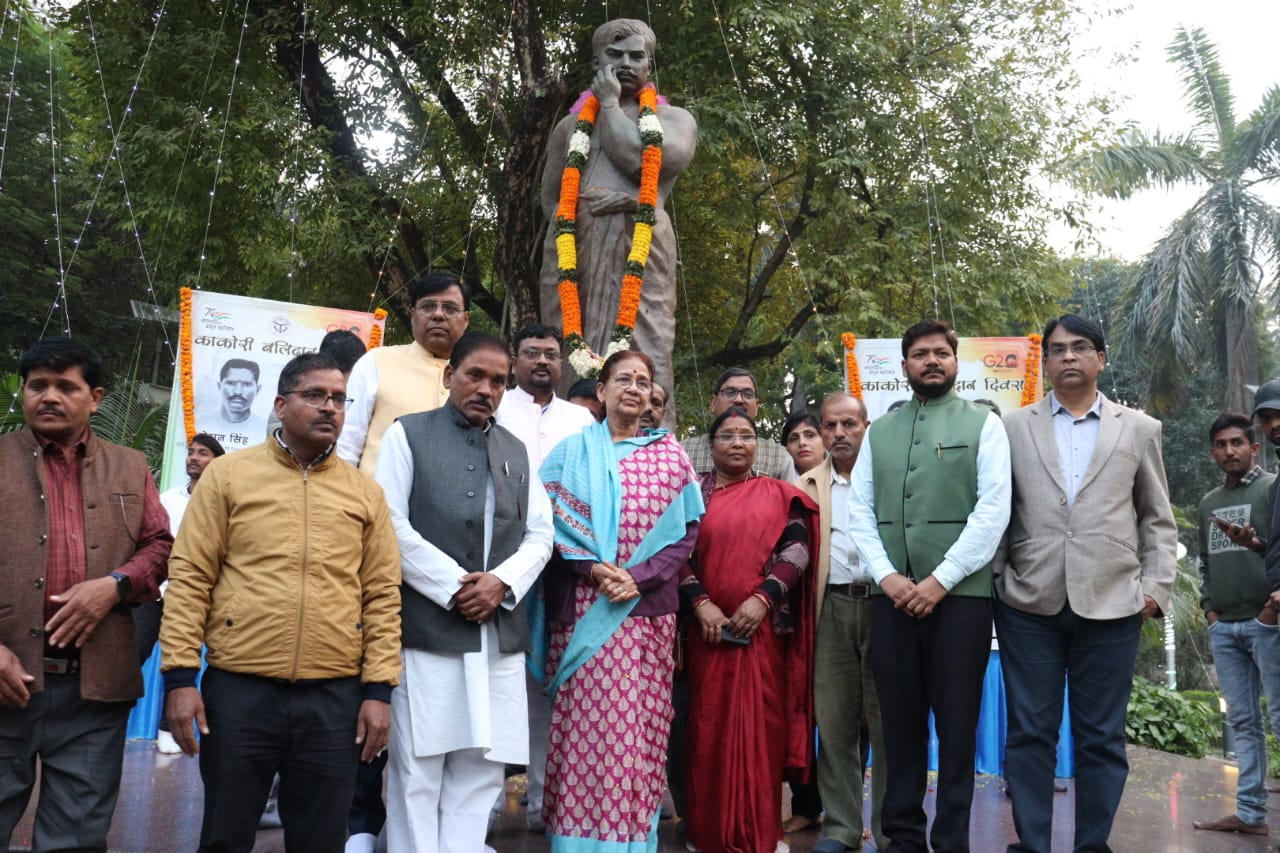 प्रयागराज में काकोरी के शहीदों के स्मृति में आयोजित सांस्कृतिक व नुक्कड़ कार्यक्रम