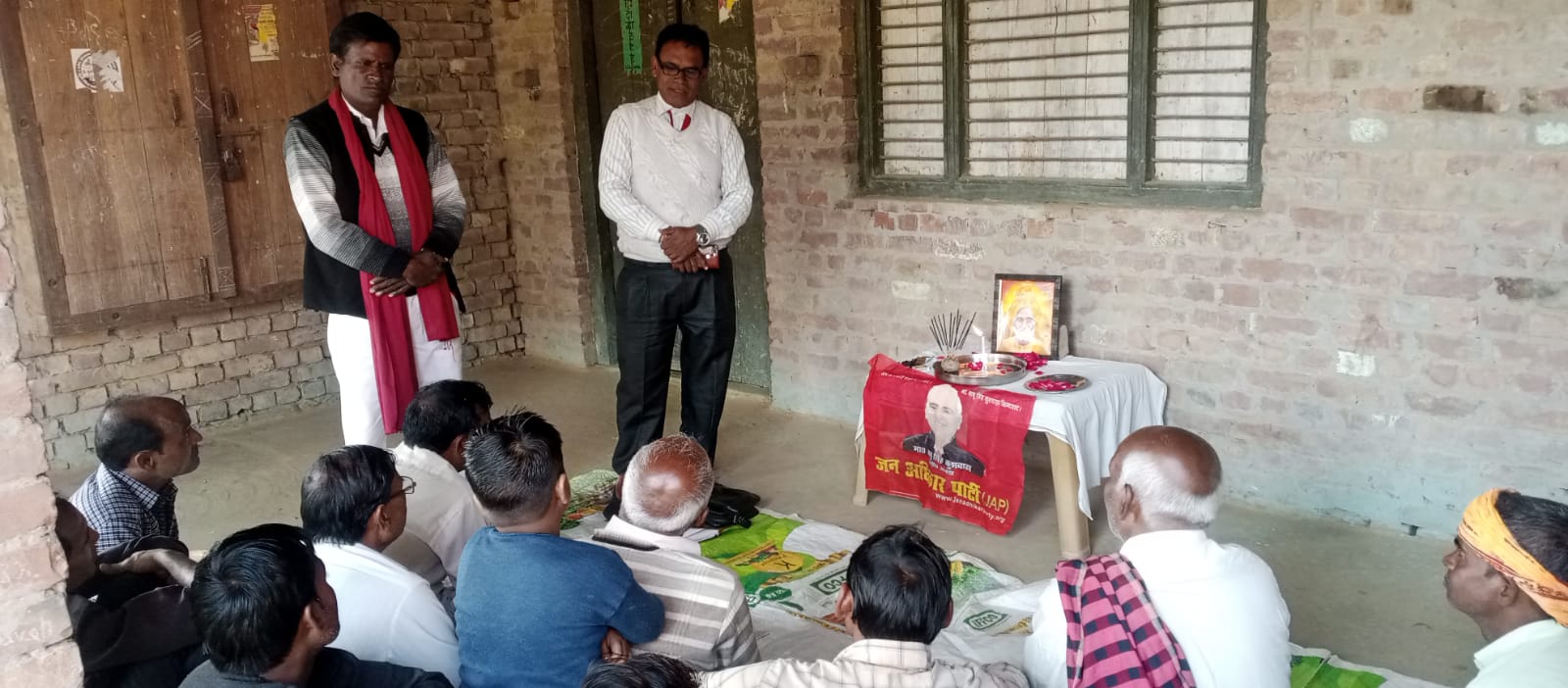 फर्रुखाबाद:जन अधिकार पार्टी ने गाँव- गाँव अलख जगाई