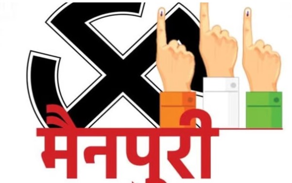 मैनपुरी उपचुनाव 2022 के लिए आज नवीन मंडी से रवाना की जाएंगी पोलिंग पार्टियां, कल होगा मतदान