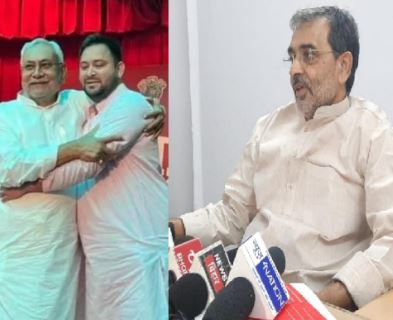 जेडीयू नेता उपेंद्र कुशवाहा बोले जेडीयू का आरजेडी के साथ विलय आत्मघाती कदम होगा