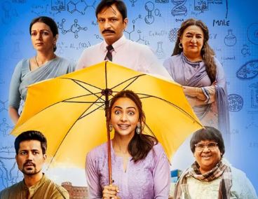 सेक्स एजुकेशन पर बनी फिल्म 'छतरीवाली' ने युवाओं में सेक्स के प्रति परेशानियों को सुलझाया, पढ़ें खबर