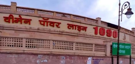 10 लड़कों पर1090 चौराहे पर स्टंटबाजी करने पर FIR, थाने में लड़कों ने मांगी माफी