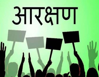 गठित कमेटी ने पहली बैठक कर बताया ओबीसी आरक्षण के लिए कि रिपोर्ट देने में पांच से छह महीने लग सकते हैं