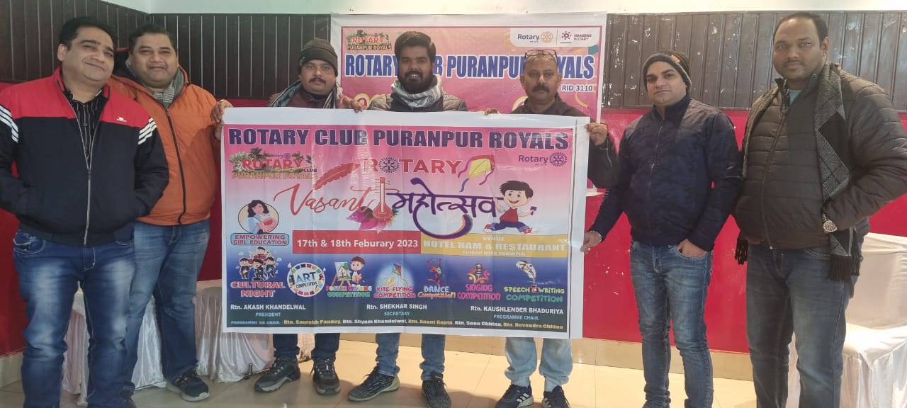 पीलीभीत :रोटरी क्लब पूरनपुर रॉयल्स की सभा का आयोजन किया गया।