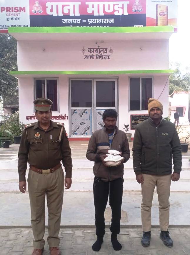 प्रयागराज-थाना मांडा पुलिस द्वारा 01 कि0 100 ग्राम गांजा के सांथ 01 अभियुक्त गिरफ्तार,