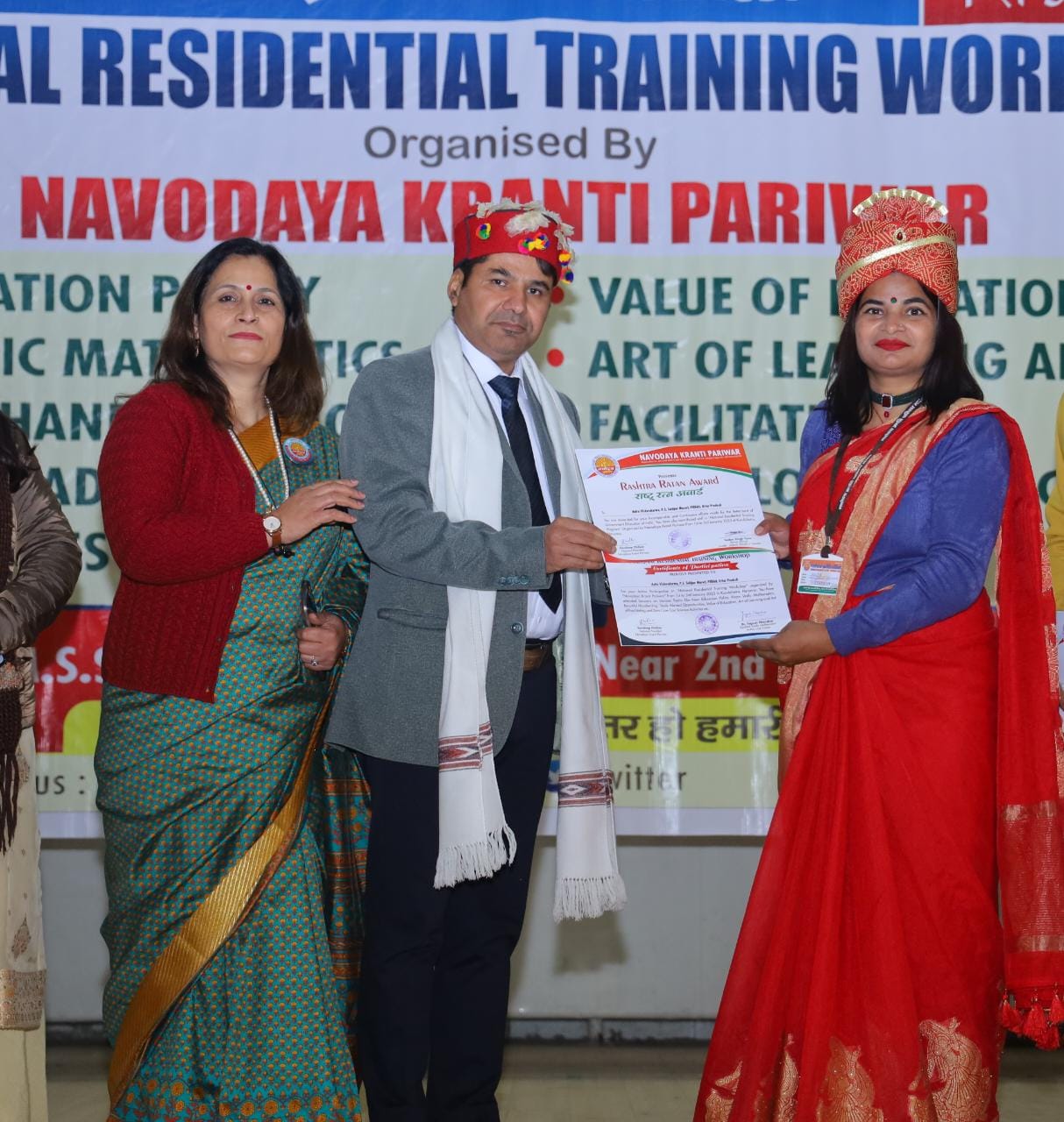 पीलीभीत : पीलीभीत के चार शिक्षक राष्ट्रीय शैक्षिक कार्यशाला में हुए सम्मानित ।