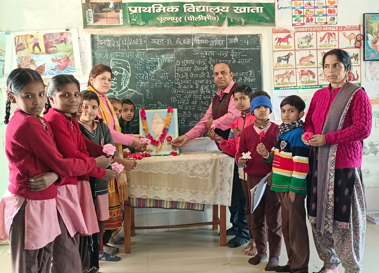 पीलीभीत :परिषदीय स्कूलों में नेताजी सुभाष चंद्र बोस जयंती के अवसर पर चित्र का अनावरण करके, सड़क सुरक्षा की शपथ दिलाई गई