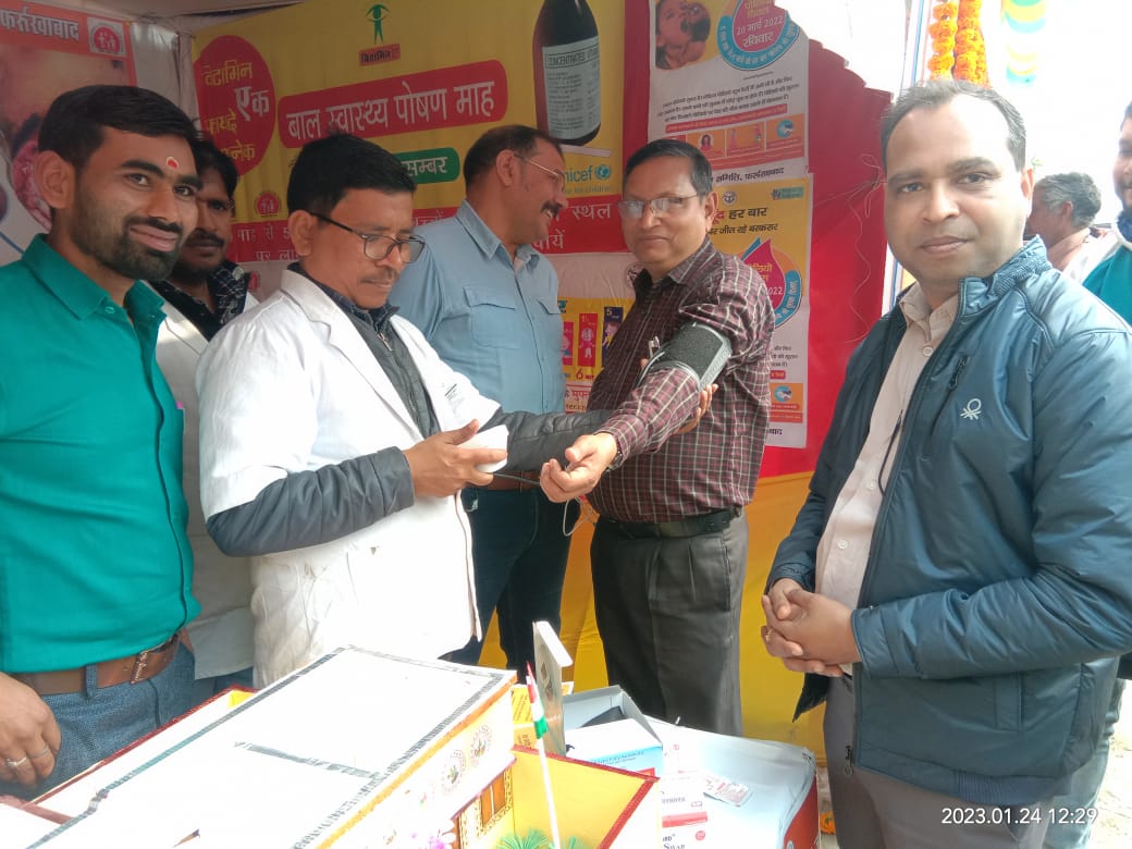फर्रुखाबाद:यूपी दिवस के अवसर पर लगी स्वास्थ्य विभाग की प्रदर्शनी,स्वास्थ्य सेवाओं का लाभ उठाए जनमानस -जिलाधिकारी