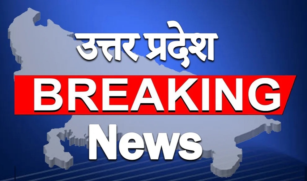फर्रूखाबाद:- 9 से 12 तक के सभी विद्यालयों का समय बदला ।