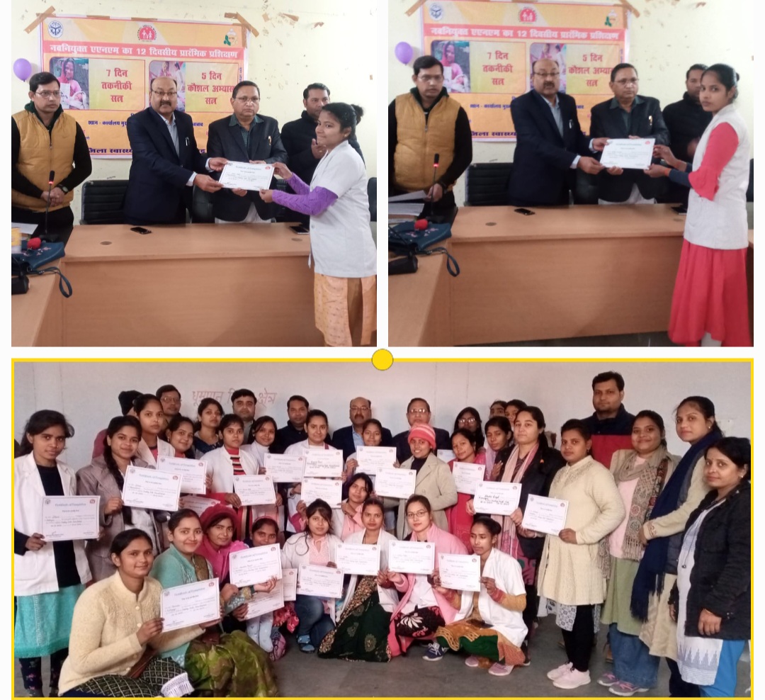 फर्रुखाबाद:नवनियुक्त एएनएम का 12 दिवसीय प्रशिक्षण हुआ सम्पन्न सीएमओ ने दिए प्रमाणपत्र