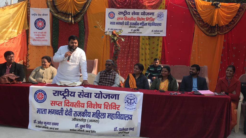आगरा: हर्ष उल्लास के साथ हुआ सप्त दिवसीय शिविर का उदघाटन