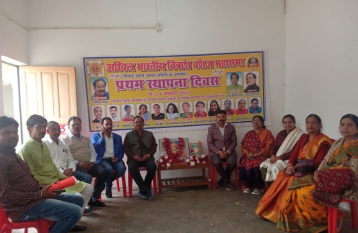 ओरछा : अखिल भारतीय चित्रांश वंशज महासभा का प्रथम स्थापना दिवस समारोह सम्पन्न