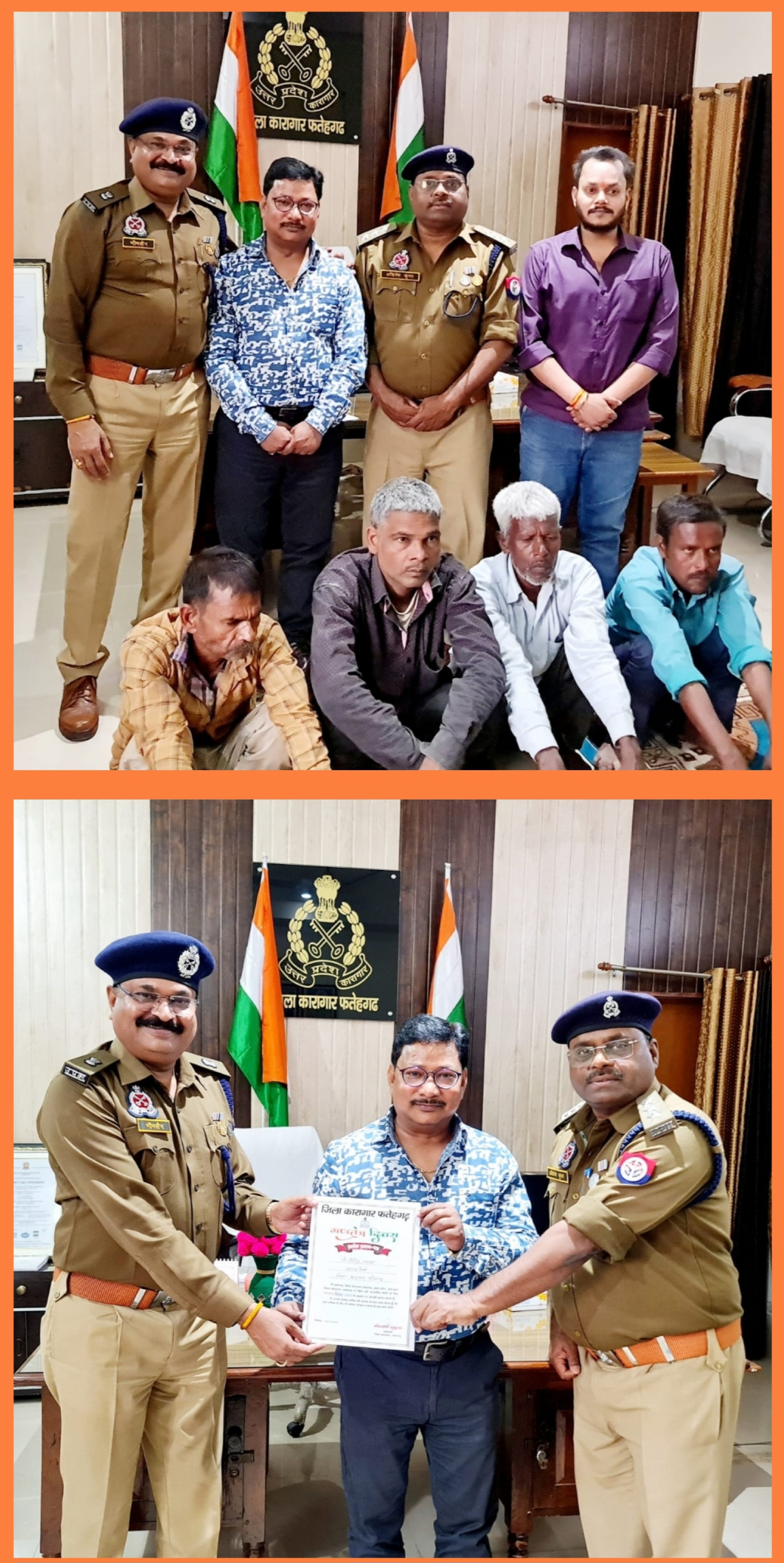 फर्रुखाबाद :  जिला जेल से बंदियों को रिया करते समय दिलाई अपराधिक कार्य छोड़ने की शपथ