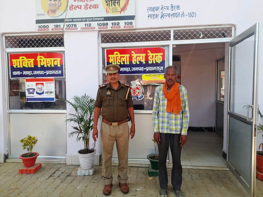 प्रयागराज- थाना माण्डा पुलिस द्वारा 01 अभियुक्त गिरफ्तार, कब्जे से 15 लीटर अवैध कच्ची देशी शराब बरामद
