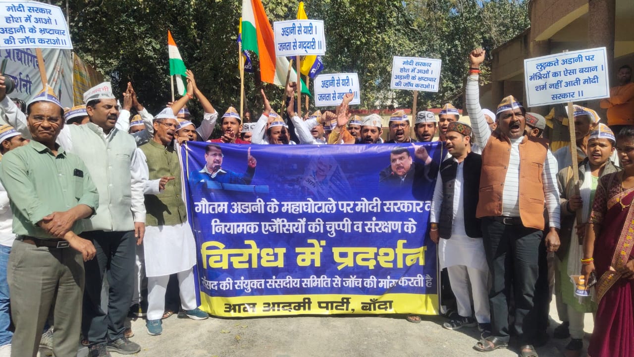 बांदा- आम आदमी पार्टी के कार्यकर्ताओं ने कलेक्ट्रेट पहुंचकर जिलाधिकारी के माध्यम से राष्ट्रपति को भेजा ज्ञापन