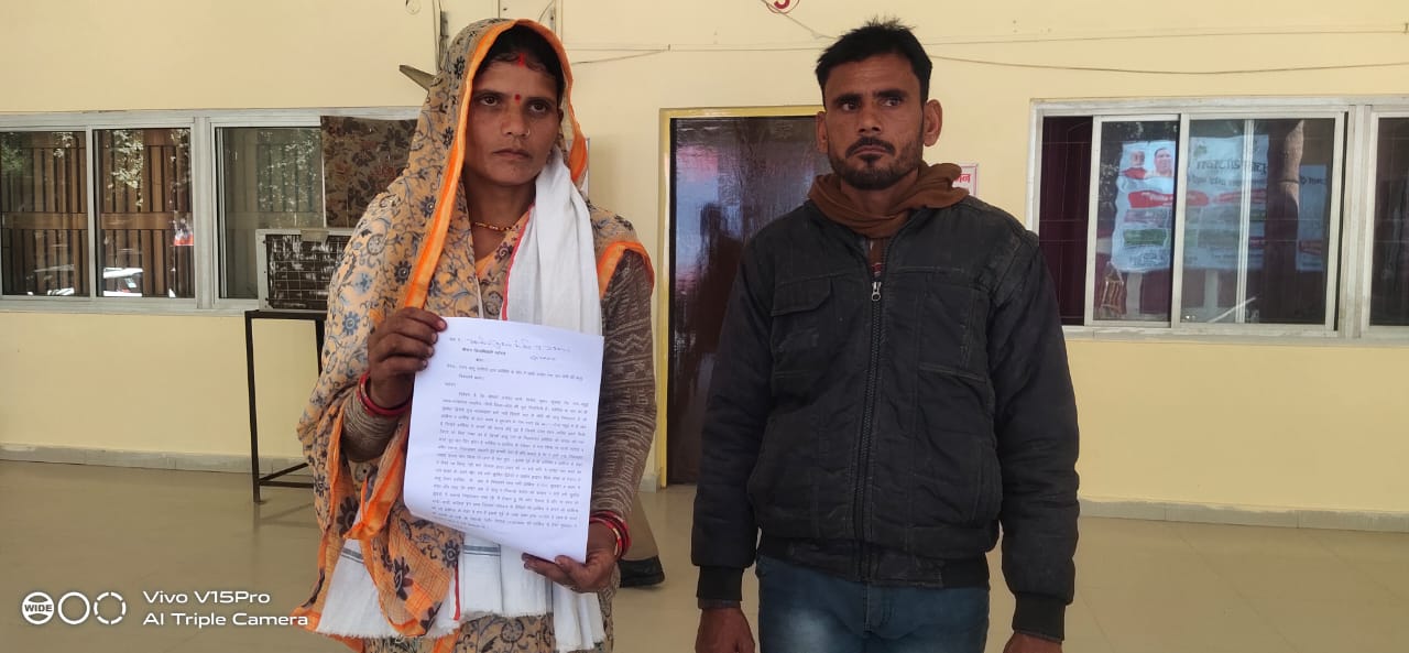 बांदा- बालू माफियाओं से परेशान पीड़िता पहुंची जिलाधिकारी कार्यालय