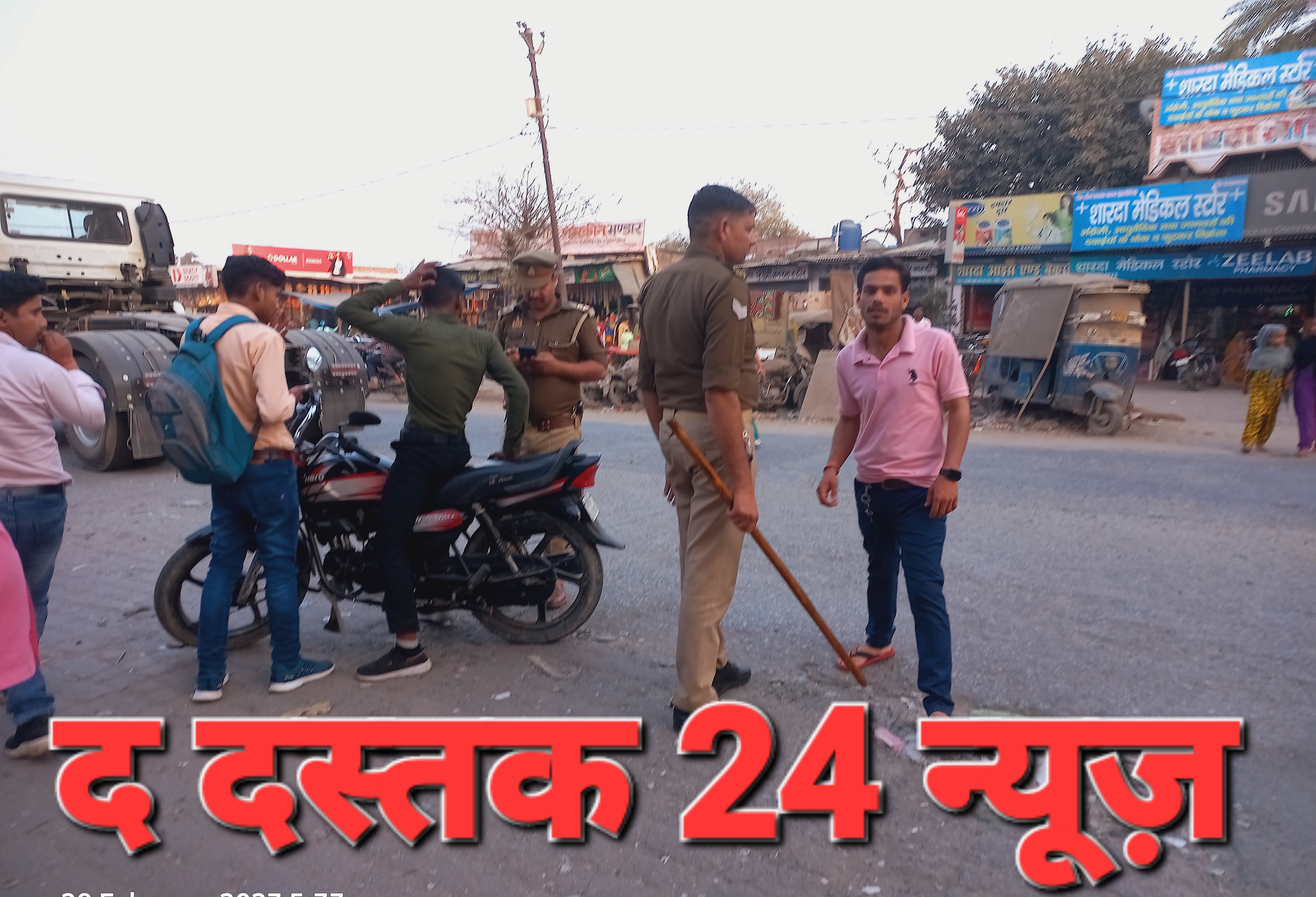 फर्रुखाबाद:- पांचालघाट चौकी इंचार्ज ने चलाया सघन चैकिंग अभियान ।