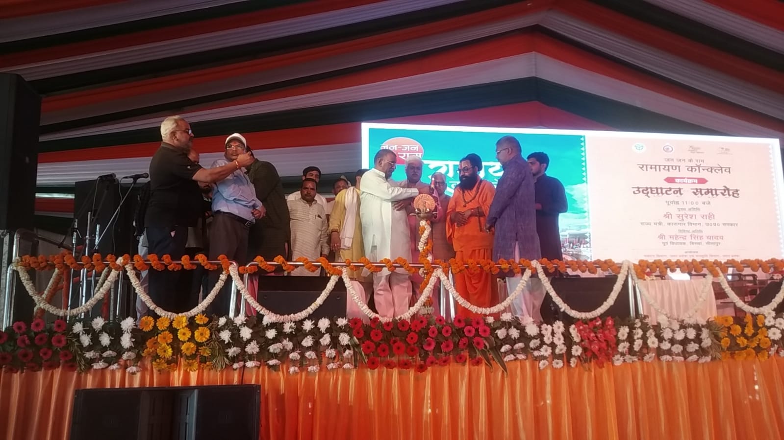सीतापुर :मिश्रित होली मेला महोत्सव का का उद्घाटन अतिथियों द्वारा दीप प्रज्वलित कर किया गया।
