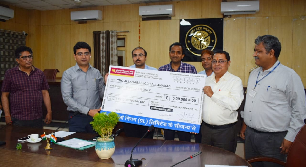प्रयागराज- जिलाधिकारी की अध्यक्षता में उत्तर प्रदेश ग्लोबल इन्वेस्टर्स समिति 2023 के अंतर्गत हस्ताक्षरित एम 0ओ 0यू की प्रगति के संबंध में बैठक संपन्न
