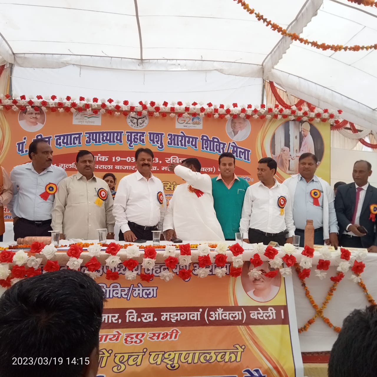 बरेली - गुलड़िया में पंडित दीनदयाल उपाध्याय वृहद पशु आरोग्य शिविर मेले का हुआ आयोजन।