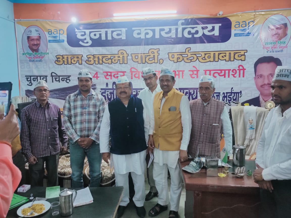 फर्रुखाबाद:निकाय चुनाव में जनता का आशीर्वाद मिला तो हाउस टैक्स ऑफ और वाटर टैक्स करेंगे माफ-जिलाध्यक्ष ईजी नीरज प्रताप शाक्य