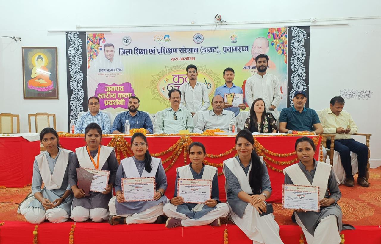 प्रयागराज: शिक्षा विभाग की मंन्शा, कला नियोजित शिक्षा- उप शिक्षा निदेशक/प्राचार्य डायट