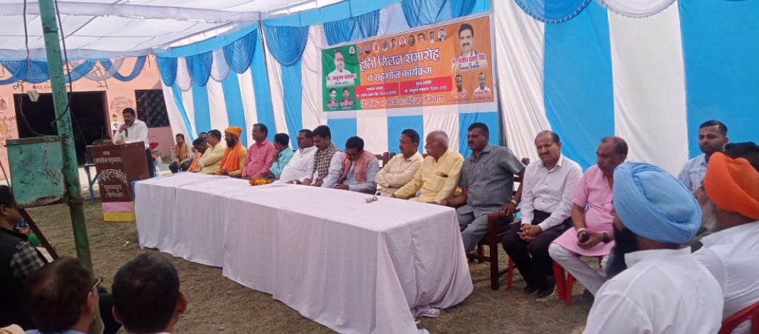 पीलीभीत :आर्य पाठशाला इण्टर कॉलेज मे होली मिलन‌ सामारोह का किया गया आयोजन।