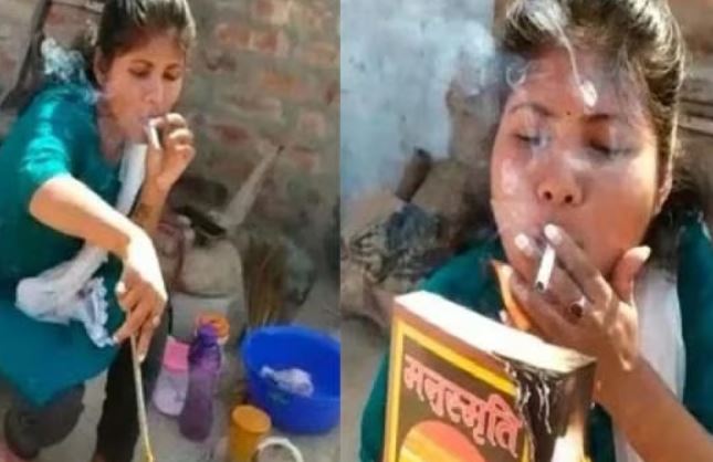 सिगरेट फूंकते हुए चिकन बनाने वाली लड़की ने बताया ,आखिर क्यों जलाई मनुस्मृति?