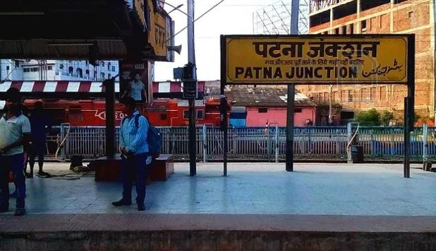 पटना जंक्शन पर अचानक चलने लगा पॉर्न वीडियो, रेलवे ने लिया बड़ा एक्शन