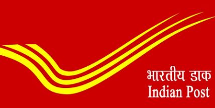 खाताधारक के शिकायत पर हुआ खुलासा, उप-डाकघर में 59.85 लाख का घोटाला