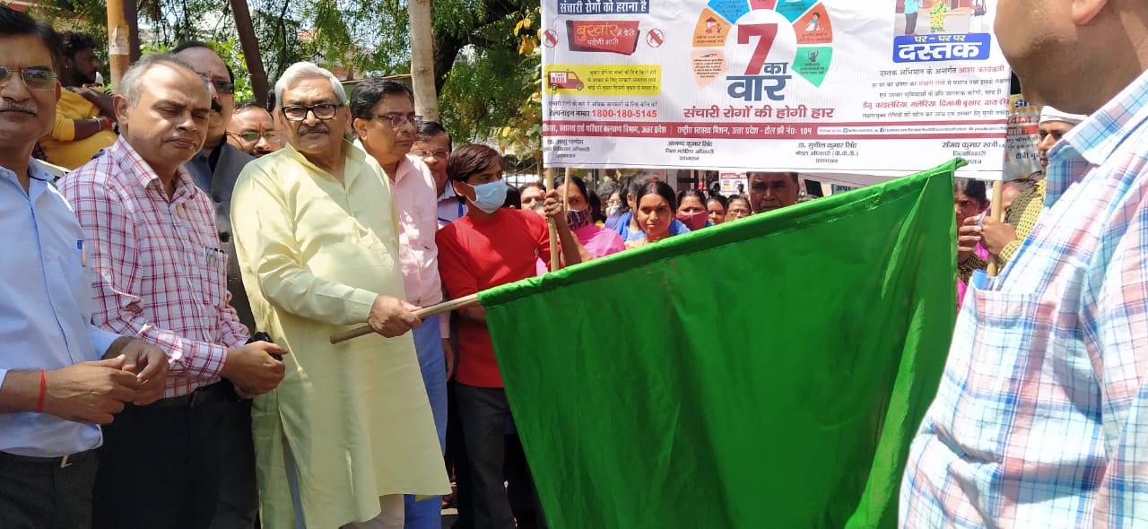 प्रयागराज-विधान परिषद सदस्य डा0 केपी श्रीवास्तव ने संचारी रोग नियंत्रण अभियान का फीता काटकर किया उद्घाटन