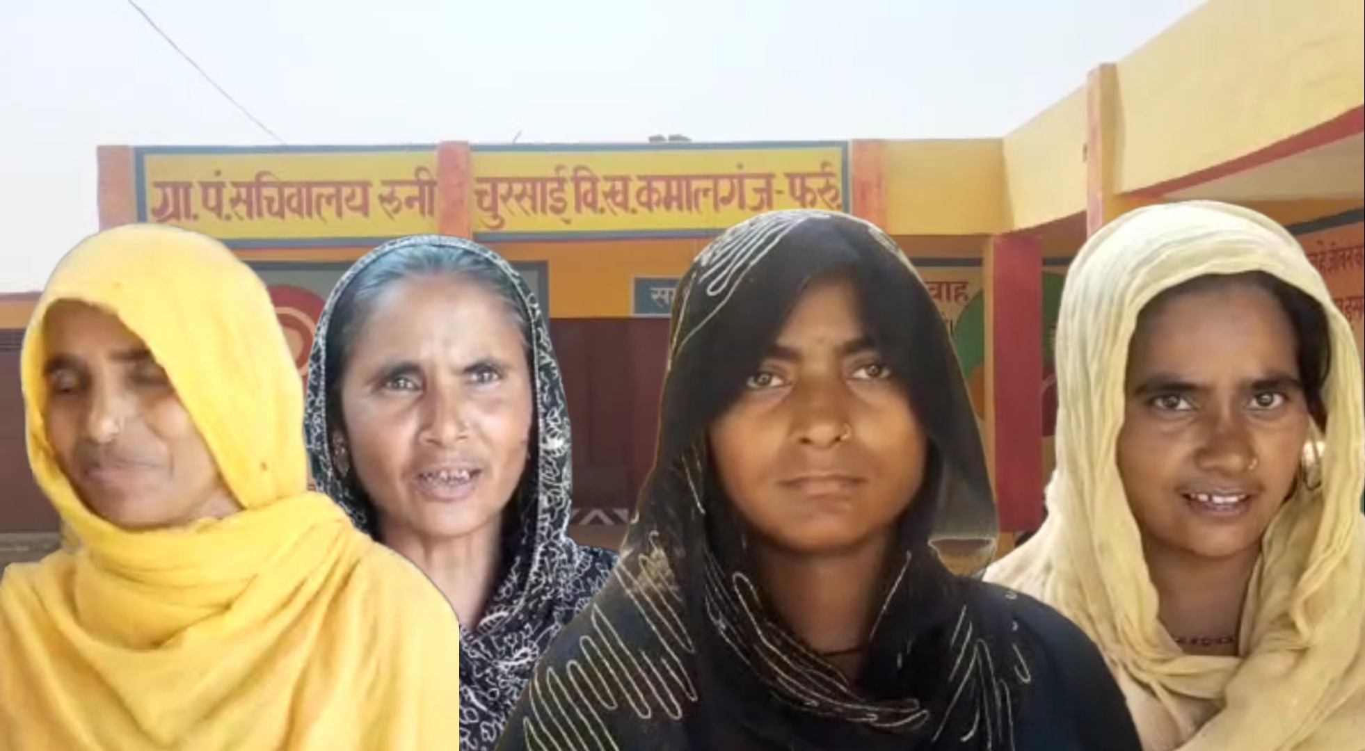 फर्रुखाबाद:उत्तर प्रदेश सरकार द्वारा गर्भवती महिलाओं को दिया जा रहा राशन आंगनवाड़ी सहायिका द्वारा किया गया जा रहा है गवन