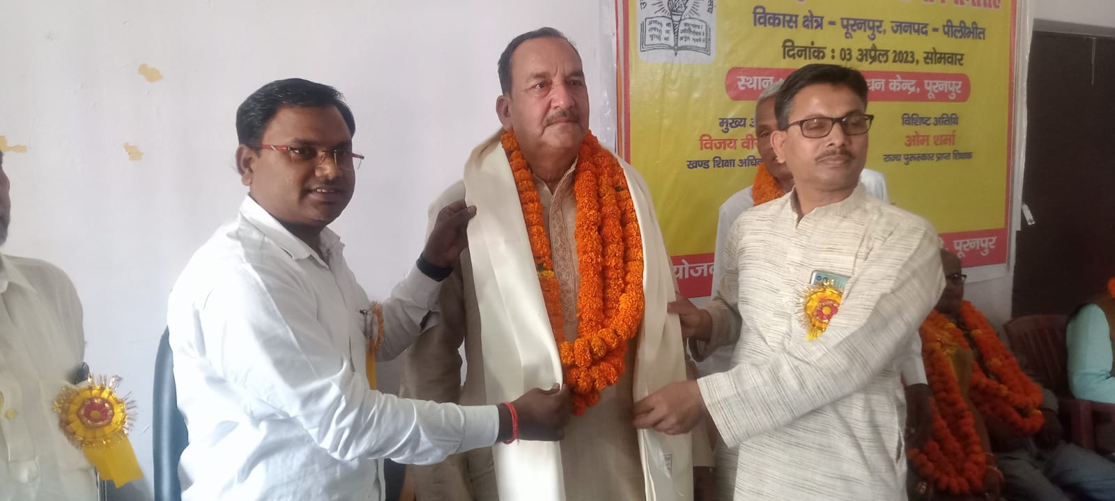पीलीभीत :बीआरसी क्षेत्र के सेवानिवृत्त हुए छह शिक्षकों को सम्मान समारोह पूर्वक माल्यापर्ण कर भगवत गीता पुस्तक प्रदान कर सम्मानित किया गया।